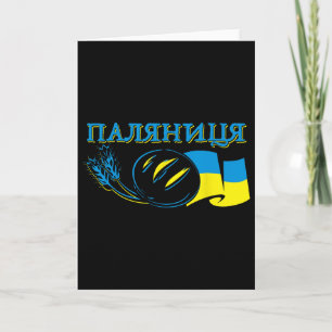 Carte Pain Palianytsia d'Ukraine Pays Ukraini Ukrainien