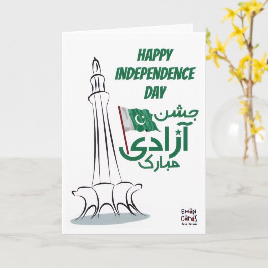 Carte Pak Independence Day - Minar (Fleur jaune)