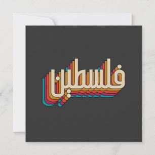 Carte Palestine arabe rétro design palestinien Throw Pi
