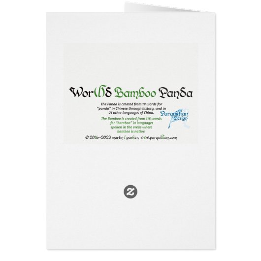 Carte Panda en bambou du monde (Dos)