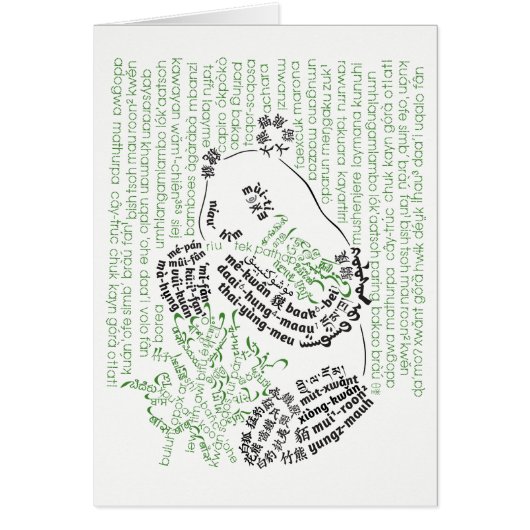 Carte Panda en bambou du monde (Devant)