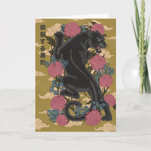Carte Panthère parmi les fleurs (Devant)