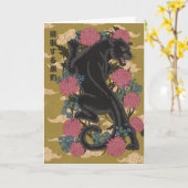Carte Panthère parmi les fleurs (Fleur jaune)