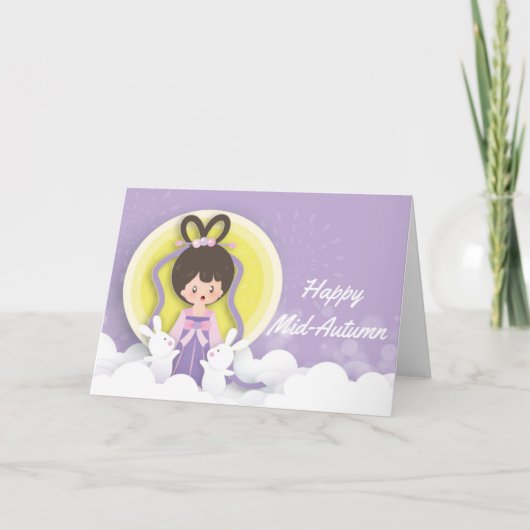 Carte Papier du Festival Chang’e Moon (Devant)