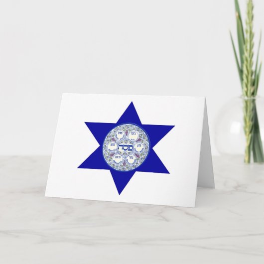 Carte Pâque heureuse Seder (Devant)