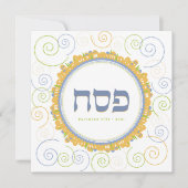 Carte Pâque Seder Jérusalem Swirl Hébreu Salutation (Devant)