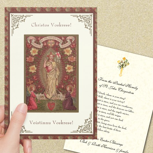 Carte Pâques byzantine Paques Résurrection Jésus