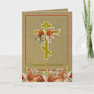 Carte Pascha catholique byzantine