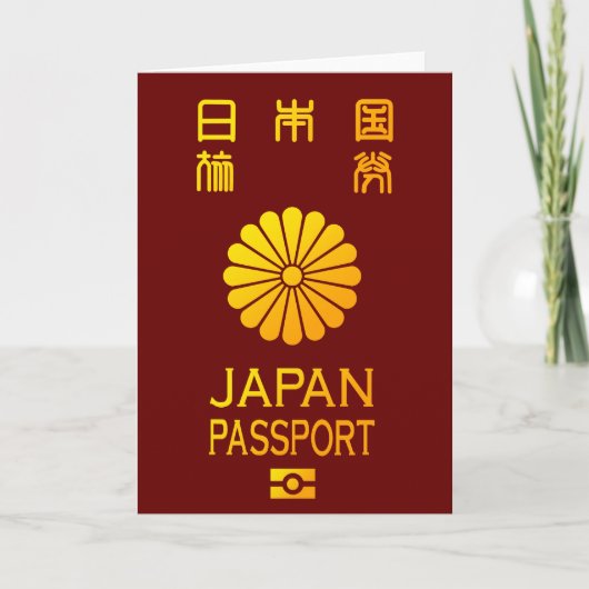 Carte Passeport du Nippon (Devant)