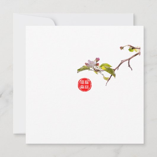 Carte peinture artistique (Dos)