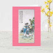 Carte Peinture chinoise antique de trois dames (Fleur jaune)