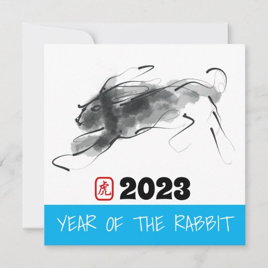 Carte Peinture originale Chine Rabbit Année Anniversaire (Devant)