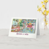 Carte Penser à vous en russe avec chat à table (Fleur jaune)