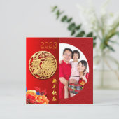 Carte Peonies Chinese Rabbit Year 2023 Ajouter Photo SqF (Debout devant)