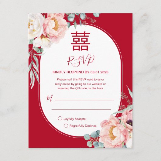 Carte Peony Song Hy/Shuang Xi RSVP avec code QR (Devant)