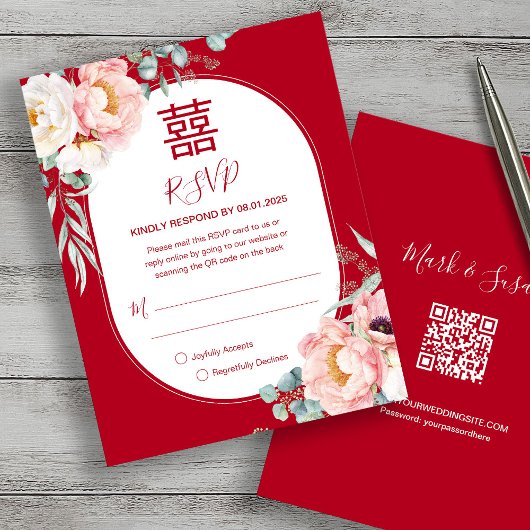 Carte Peony Song Hy/Shuang Xi RSVP avec code QR