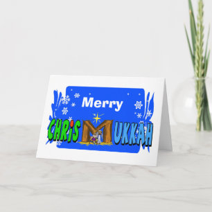 Carte personnalisable Chrismukkah Manger Scene