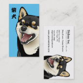 Carte personnalisable de chien noir et bronzage de (Devant / Derrière)