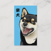 Carte personnalisable de chien noir et bronzage de (Devant)