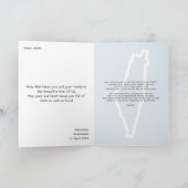 Carte personnalisée Aïd Moubarak Thème Palestine l (Intérieur)