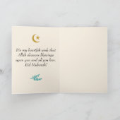 Carte personnalisée de l'Aïd moderne et mignonne (Intérieur)