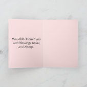 Carte personnalisée moderne Aïd Moubarak pour fill (Intérieur)