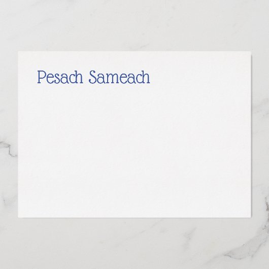 Carte Pesach Words (Verso)