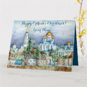 Carte Petite ville provinciale Zadonsk aquarelle (Fleur jaune)