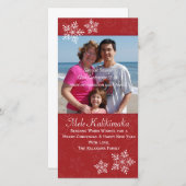 Carte photo de flocon de neige pour l'hibiscus haw (Devant / Derrière)