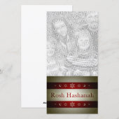 Carte photo de Roch Hachana (Devant / Derrière)