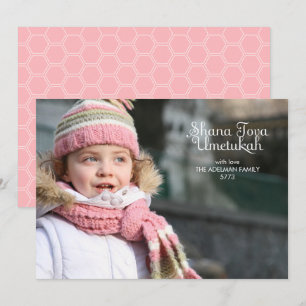 Carte photo de Roch Hachana moderne