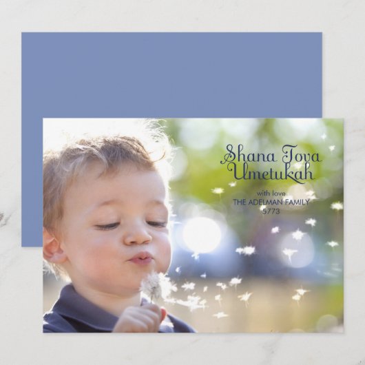 Carte photo de Roch Hachana moderne (Devant / Derrière)