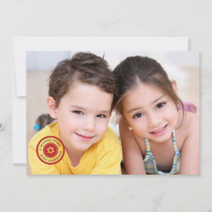 Carte photo de Rosh Hashanah bloqué