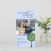 Carte photo de Rosh Hashanah de pommier (Debout devant)