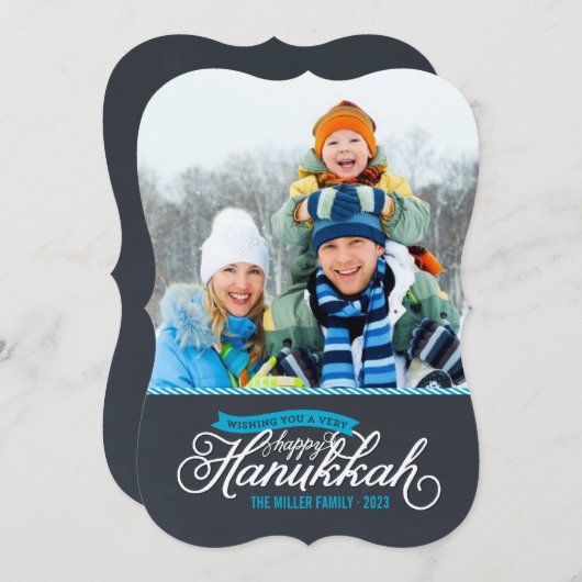 Carte photo de script de tableau de bord Hanoukka (Devant / Derrière)