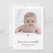 Carte Photo de Vœux Douce Rosh Hashanah (Devant)