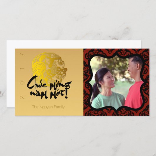 Carte photo de voeux du coq vietnamien 2017 (Devant / Derrière)