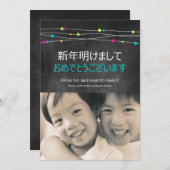 Carte photo du Nouvel An (Devant / Derrière)