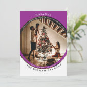 Carte photo Hosanna (Debout devant)