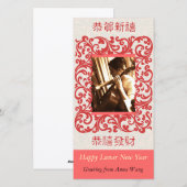 Carte photo lunaire heureux de nouvelle année (Devant / Derrière)