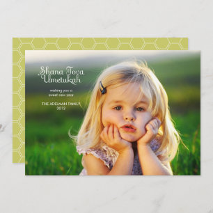 Carte photo moderne Rosh Hashanah