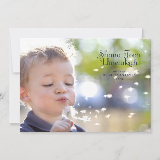 Carte photo moderne Rosh Hashanah (Devant)