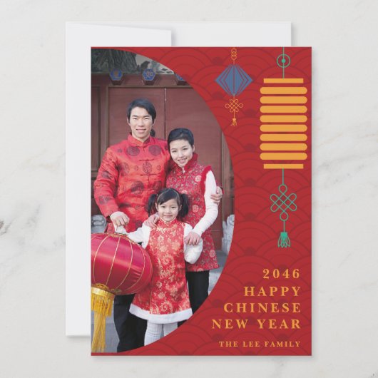 Carte photo traditionnel rouge lunaire chinois Nou (Devant)