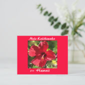 Carte photo tropical de Noël de fleur (Debout devant)