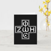 Carte Photos grecques orthodoxes Zoe Cross Christogram (Fleur jaune)