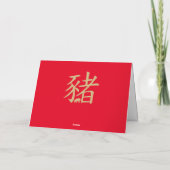 Carte Pig chinois Zodiac or (Dos)