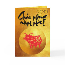 Pig Year 2019 Greeting in Vietnamese Gold G Card