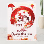 Carte Pinceau Circulaire Rouge Trait Calligraphie Chinoi (Devant)