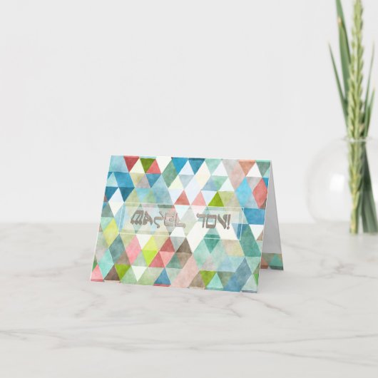 Carte PixDezines Boho Triangles Mazel Tov/Félicitations (Devant)