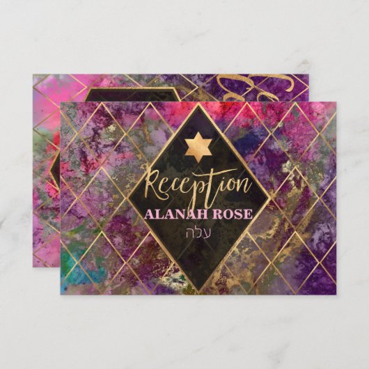 Carte PixDezines Galaxy Réception Abstraite Mitzvah (Devant / Derrière)